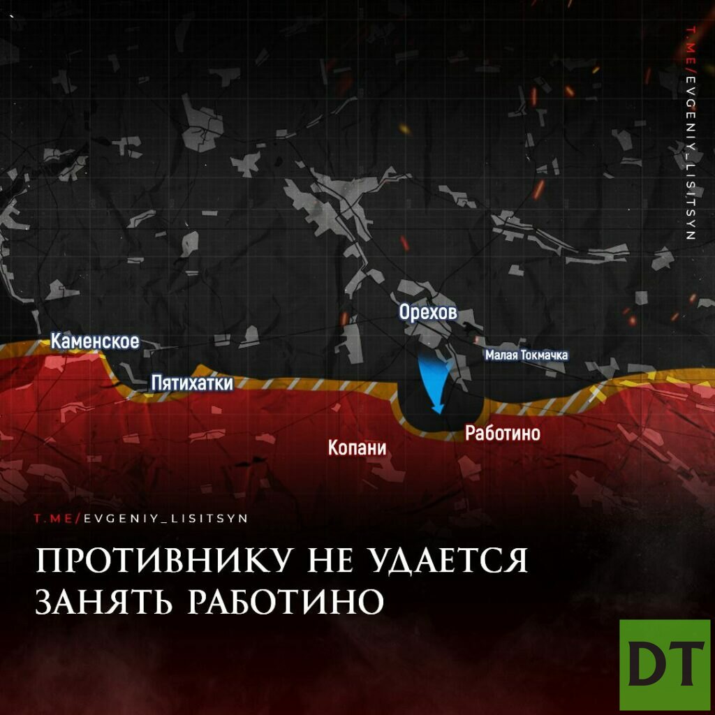Украина сегодня 01.09.2023, последние новости СВО. Битва за Работино и Вербовое: Командование ВСУ не прекращает бросать свои подразделения и Нацгвардию в атаки
