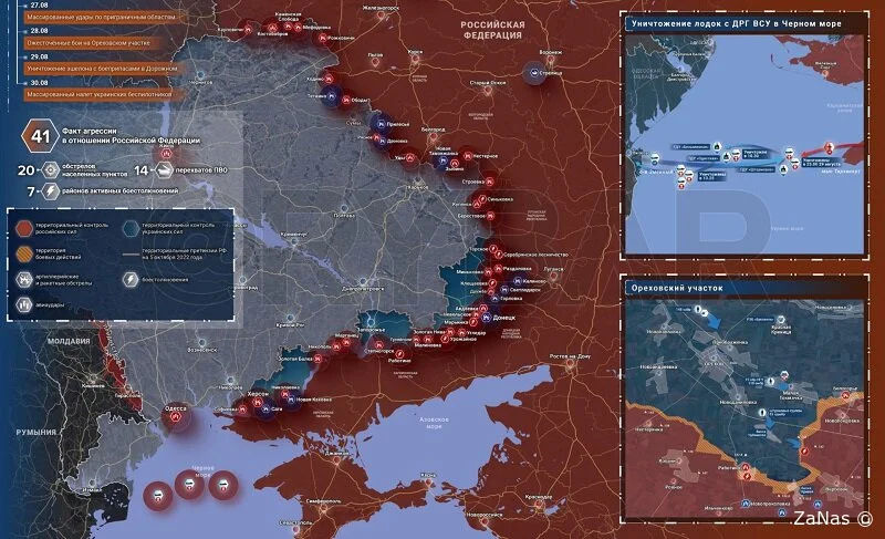Точная карта военной операции на Украине сегодня, 1 сентября 2023
